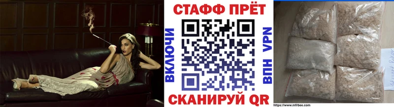 Купить закладку Краснослободск МАРИХУАНА КОКАИН Alpha-PVP Codein Гашиш