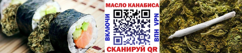 где найти Краснослободск Еда ТГК марихуана