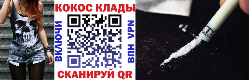 купить  сайты  Краснослободск  COCAIN 98% 
