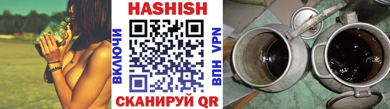ГАШИШ AMNESIA HAZE  купить  цена  Краснослободск 