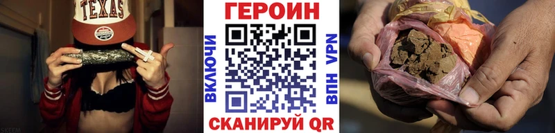 где продают наркотики  Краснослободск  Героин Афган 