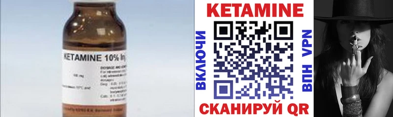 КЕТАМИН VHQ  где купить наркотик  OMG   Краснослободск 