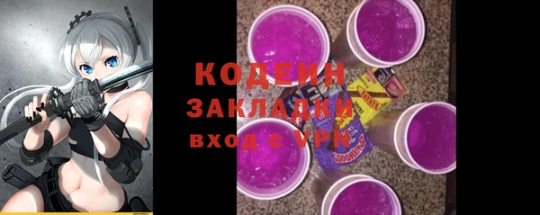 дурь Аркадак