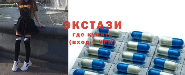 MESCALINE Армянск
