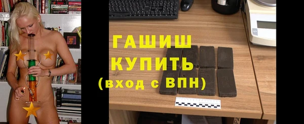 MESCALINE Армянск