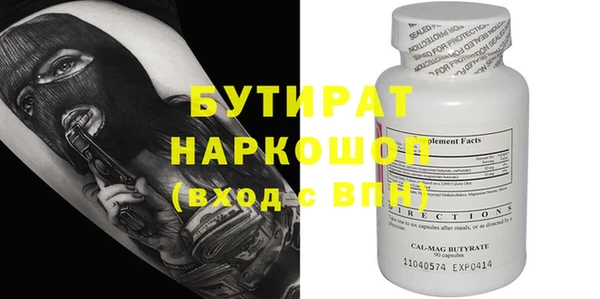 дурь Аркадак