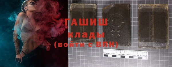 MESCALINE Армянск