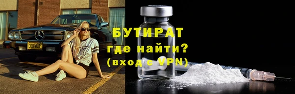 MESCALINE Армянск