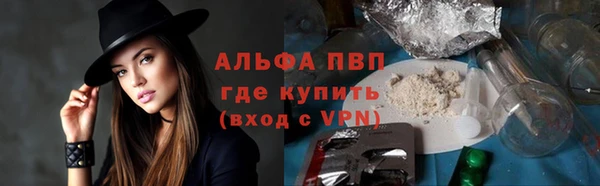 мяу мяу кристалл Арсеньев