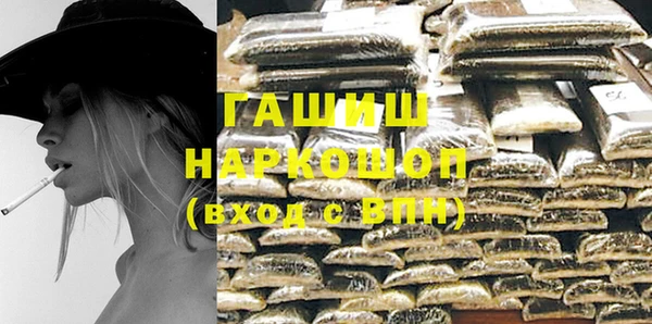 мяу мяу кристалл Арсеньев