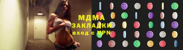 мяу мяу кристалл Арсеньев