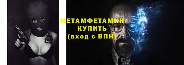 меф VHQ Пролетарск