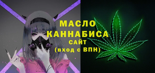 MESCALINE Армянск