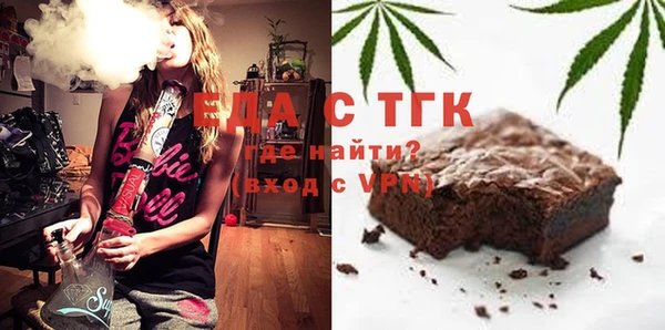 мяу мяу кристалл Арсеньев