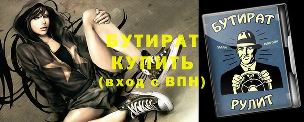 дурь Аркадак