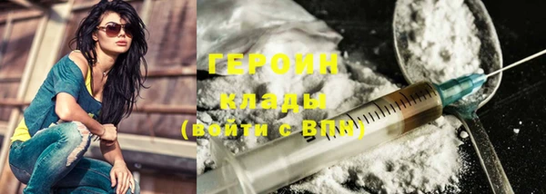 мяу мяу кристалл Арсеньев