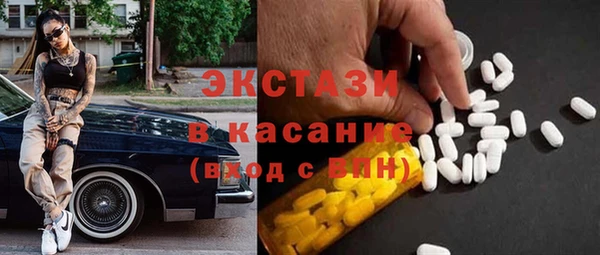 MESCALINE Армянск