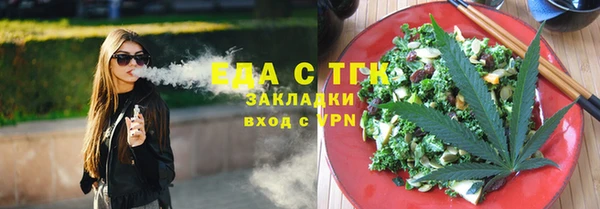 мяу мяу кристалл Арсеньев