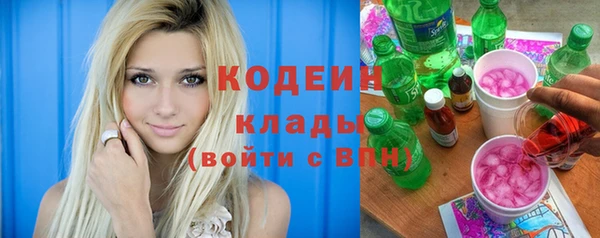 MESCALINE Армянск