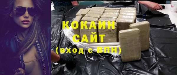 мяу мяу кристалл Арсеньев