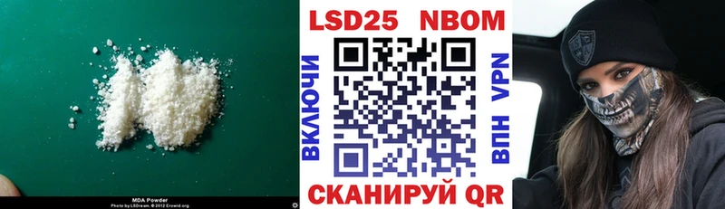 LSD-25 экстази кислота  где можно купить   Краснослободск 