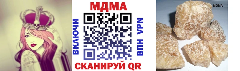 MDMA crystal Краснослободск