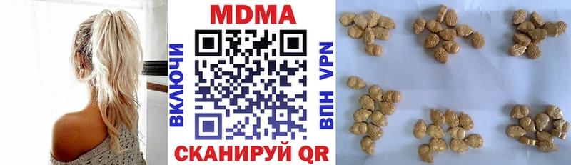 МДМА молли  Краснослободск 