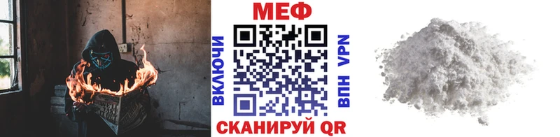 МЯУ-МЯУ VHQ  Краснослободск 