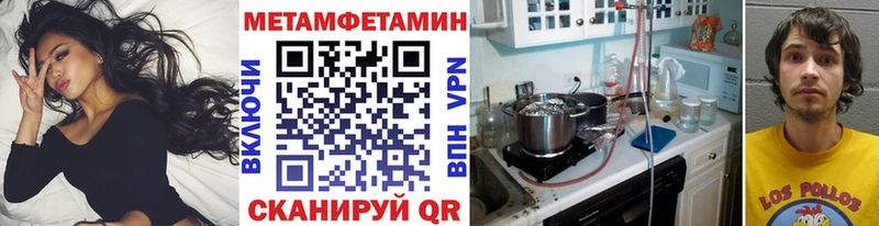 darknet официальный сайт Краснослободск Метамфетамин кристалл