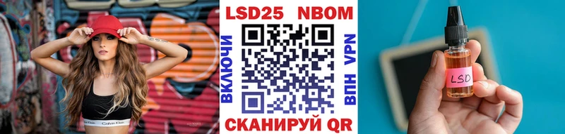 гидра ONION  где продают наркотики  Краснослободск  Марки NBOMe 1500мкг 