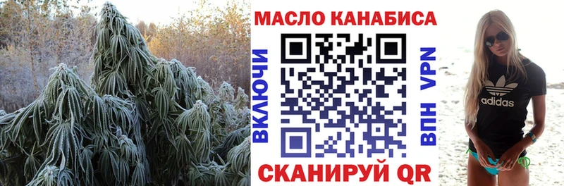 blacksprut маркетплейс  Краснослободск  ТГК Wax  где продают наркотики 